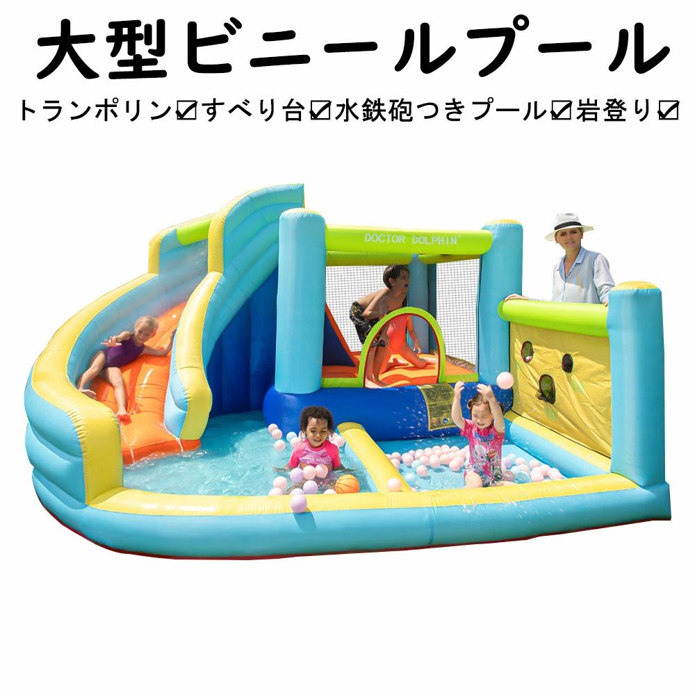 大型 スウィミングプール大気圏 水遊び ビニールスウィミングプール 大型スウィミングプール トランポリン 夏 意気ごみ症打つ手 大型遊具 大気圏遊具 キッズハウス プレイハウス こ