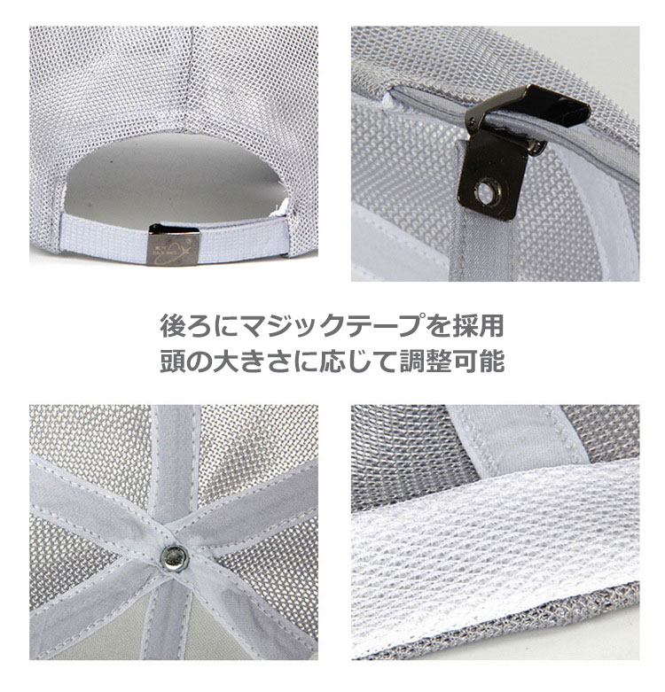 キャップ帽子メンズレディースメッシュつば広帽つば広キャップサンバイザー夏大きいサイズUVカット紫外線対策用2way日よけ帽子男女兼用登山ゴルフ釣りアウトドア父の日sss