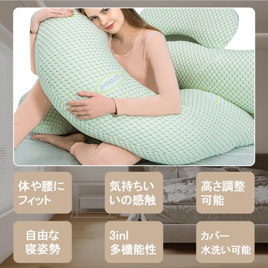 楽天市場】抱き枕 妊婦 授乳クッション 大きい クッション