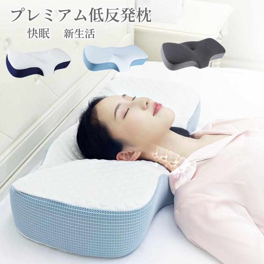 【新品】低反発快眠まくら！いびき防止にも。 楽天市場】【期間限定40％OFF】枕 快眠枕 肩こり 首 まくら 低