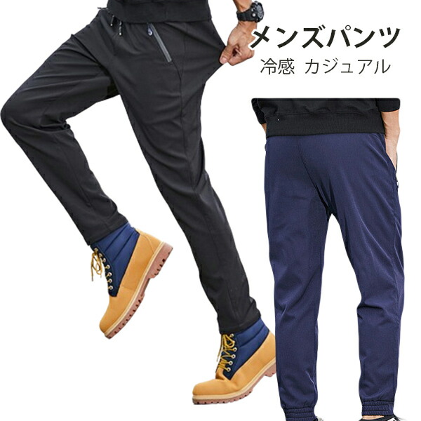 楽天市場】メンズ パンツ 綿麻 クロップドパンツ リネンパンツ ワイドパンツ サルエルパンツ リラックス パンツ イージーパンツ アンクル丈  ベーシック ボトムス 無地 夏 ユニセックス カジュアル aaa : welove