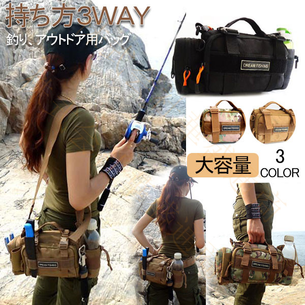 楽天市場】フィッシングバッグ 釣りバッグ ウエストバッグ ヒップ