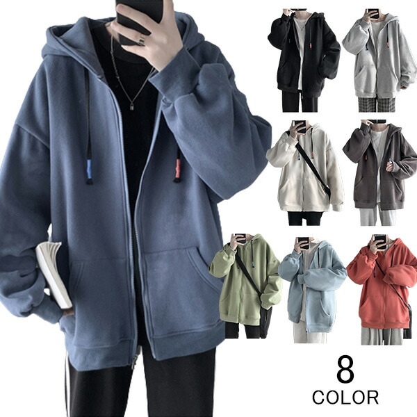 pellicule グレー オーバーサイズ フルジップパーカーセット ジップ