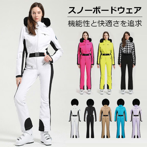 楽天市場】スノーボードウェア メンズ レディース スキーウェア ユニ