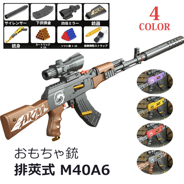 f*x様 NEW OLYMPIA 競技用　エアガン f*x様 NEW OLYMPIA 競技用 エアガン