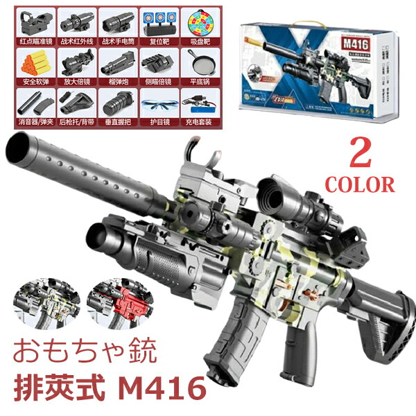 楽天市場】A&K 5.56mm機関銃 MINIMI 【180日間安心保証つき