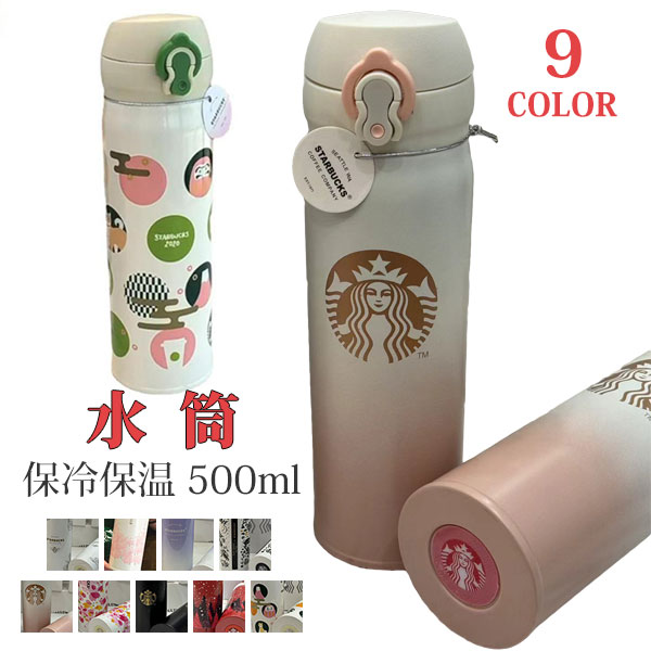 スタバ  ボトル USA輸入版 Been There Series ステンレスボトルFUKUOKA473ml|ボトル|bottle