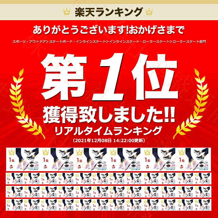 市場 ローラーシューズ 2輪タイプ 1輪タイプ 大人 ローラースケート 取り外し式 子供