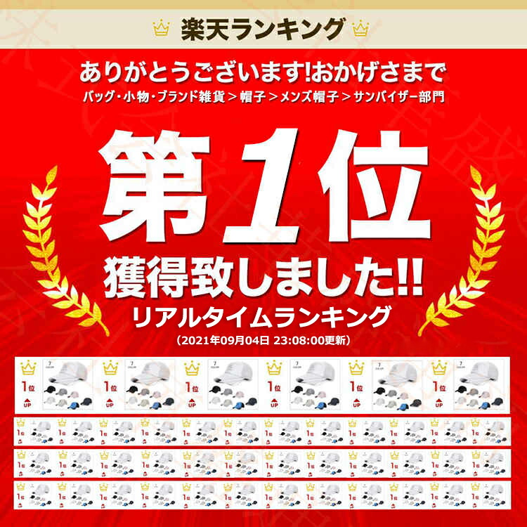 キャップ帽子メンズレディースメッシュつば広帽つば広キャップサンバイザー夏大きいサイズUVカット紫外線対策用2way日よけ帽子男女兼用登山ゴルフ釣りアウトドア父の日sss