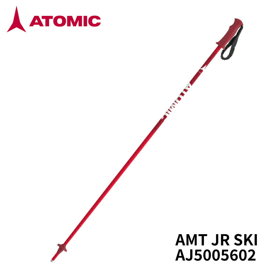 ATOMIC 伸縮式ストック 110-135cm【新品未使用】 ATOMIC 伸縮式ストック 110-135cm【新品未使用】 楽天市場