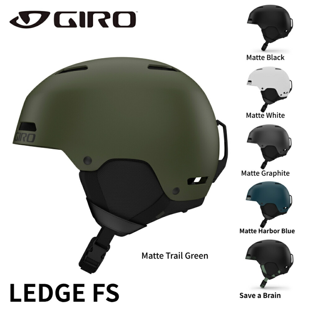 【楽天市場】【NEW】2024 GIRO ジロ LEDGE FS MIPS レッジ 