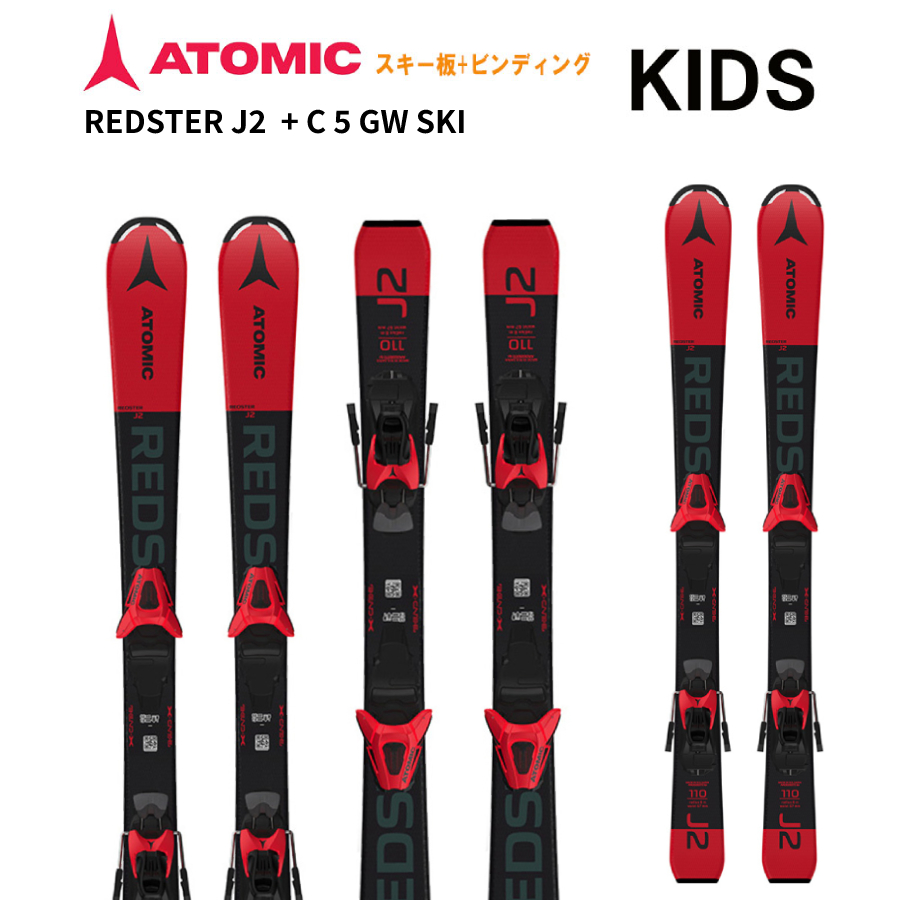 楽天市場】2021 ATOMIC アトミック スキー板 REDSTER S8i + X 12 GW