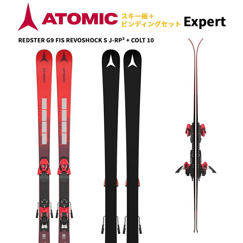 楽天市場】ATOMIC アトミック スキー板 REDSTER S7 + M 12 GW