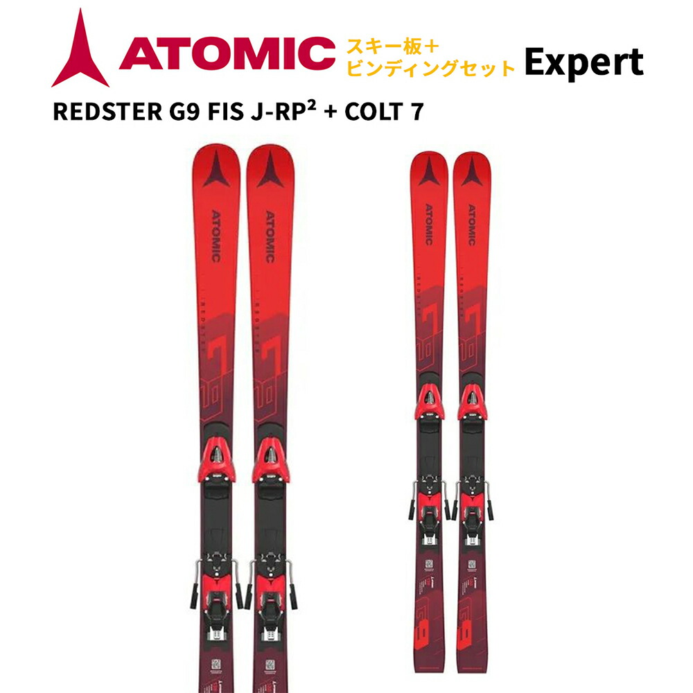 楽天市場】【板のみ】ATOMIC アトミック スキー板 REDSTER S9
