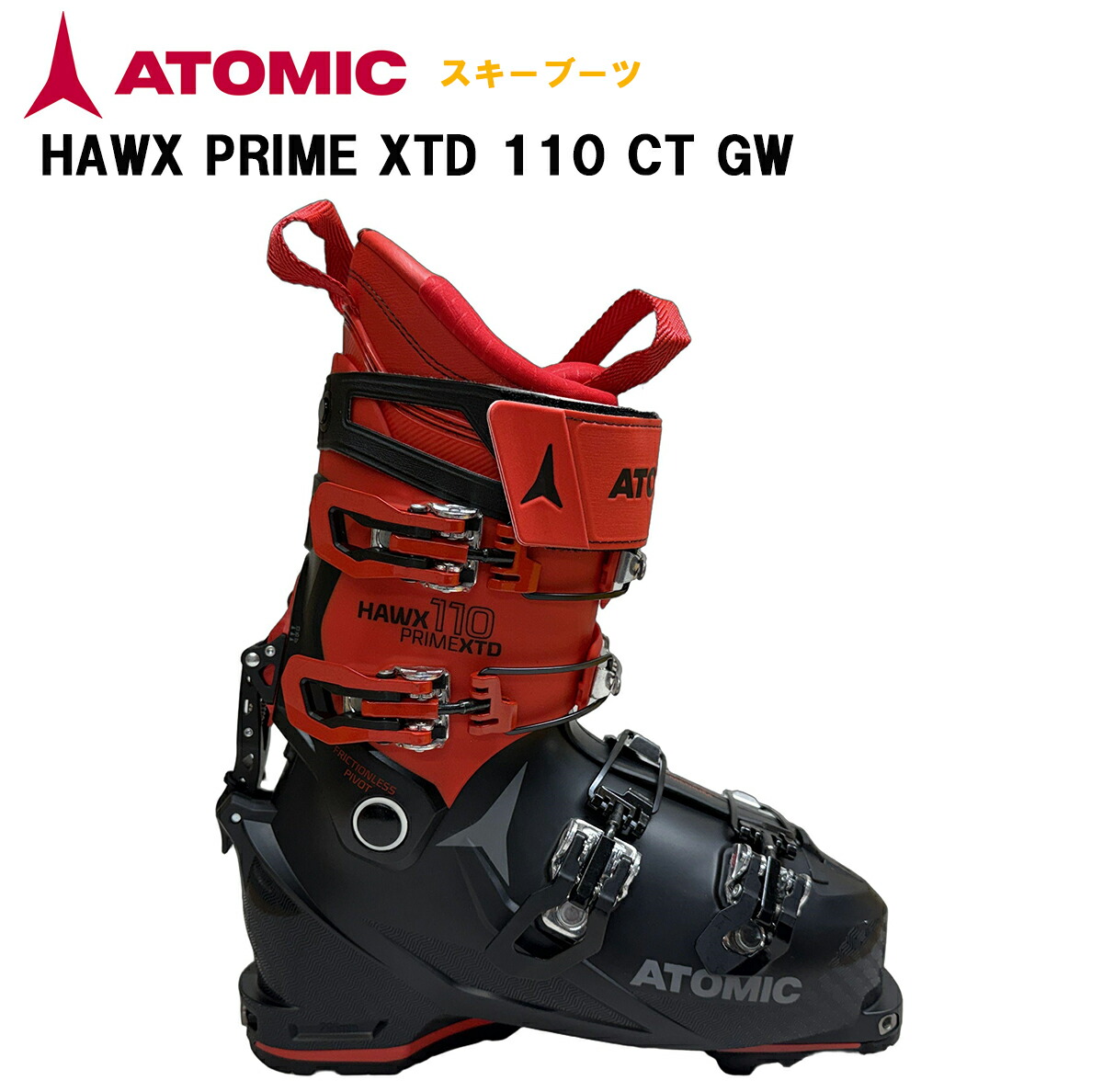ATOMIC アトミック スキーの板 ブーツ HAWX PRIME XTD 110 CT GW ホークス プライム 110 GW AE5025720 グリップウォーク