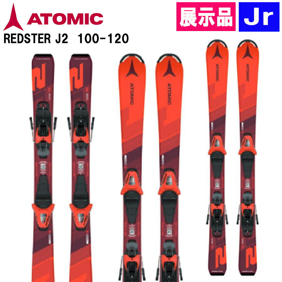 楽天市場】【SS期間中P5倍】売り尽くし【送料無料】ATOMIC【アトミック