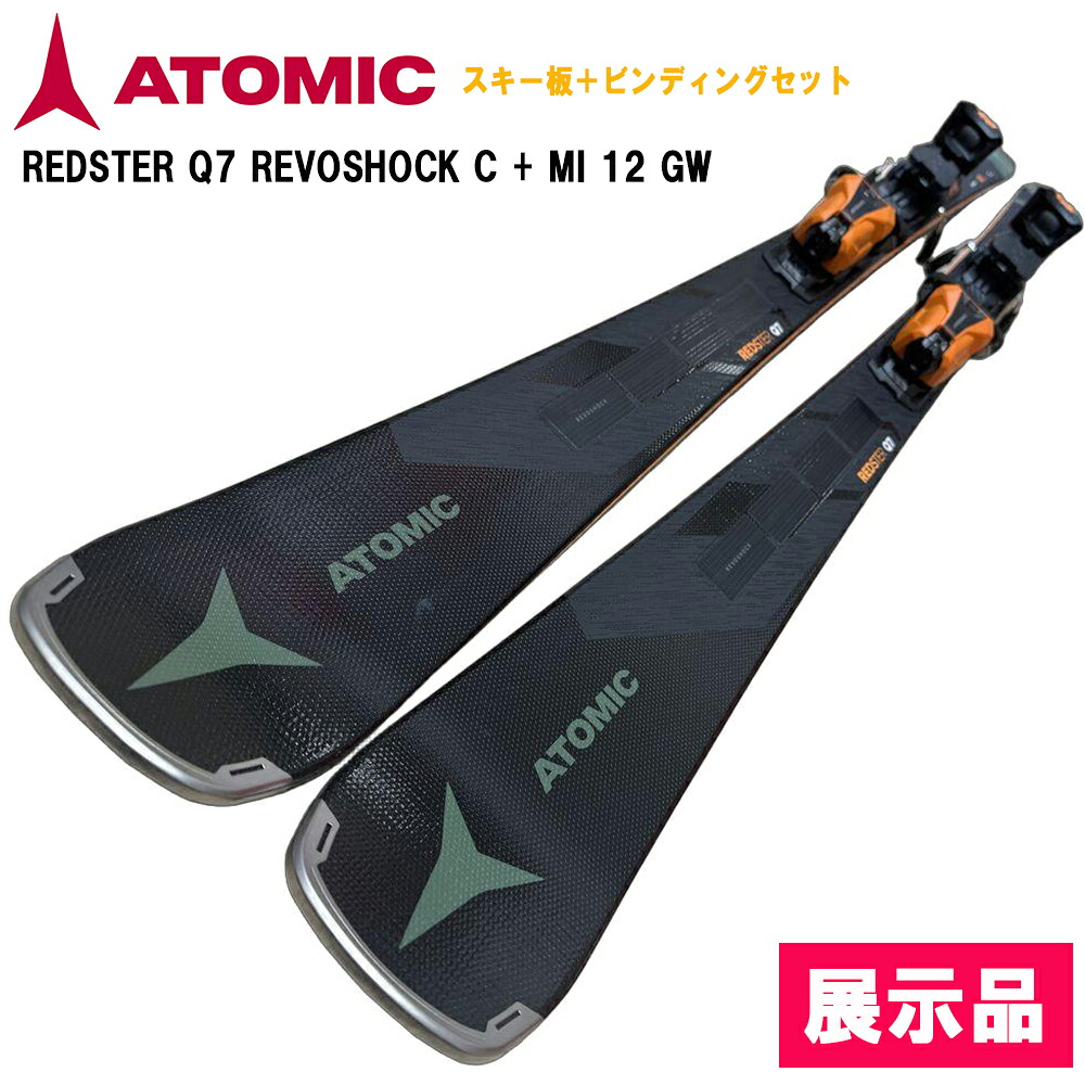 【見せびらかす歴有】ATOMIC スキーの板板  アトミック REDSTER Q7i REVOSHOCK C 160糎 + MI 12 GW ビンディング書き割り
