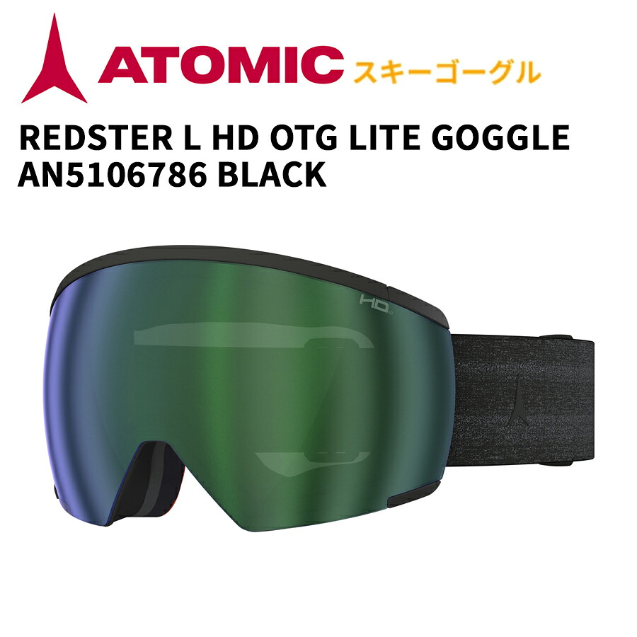 2026 ATOMICアトミック REDSTER L HD OTG LITE GOGGLE ゴーグル AN5106786 BLACK スキー スノーボード