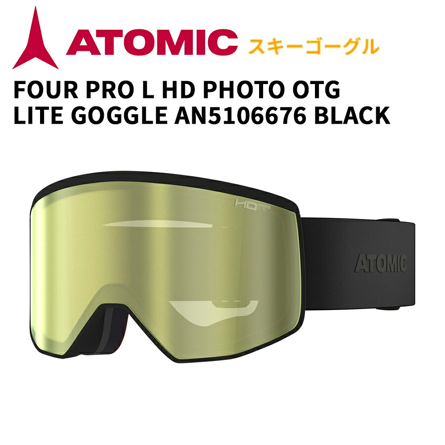 2026 ATOMICアトミック FOUR PRO L HD PHOTO OTG LITE GOGGLE ゴーグル AN5106676 BLACK スキー スノーボード