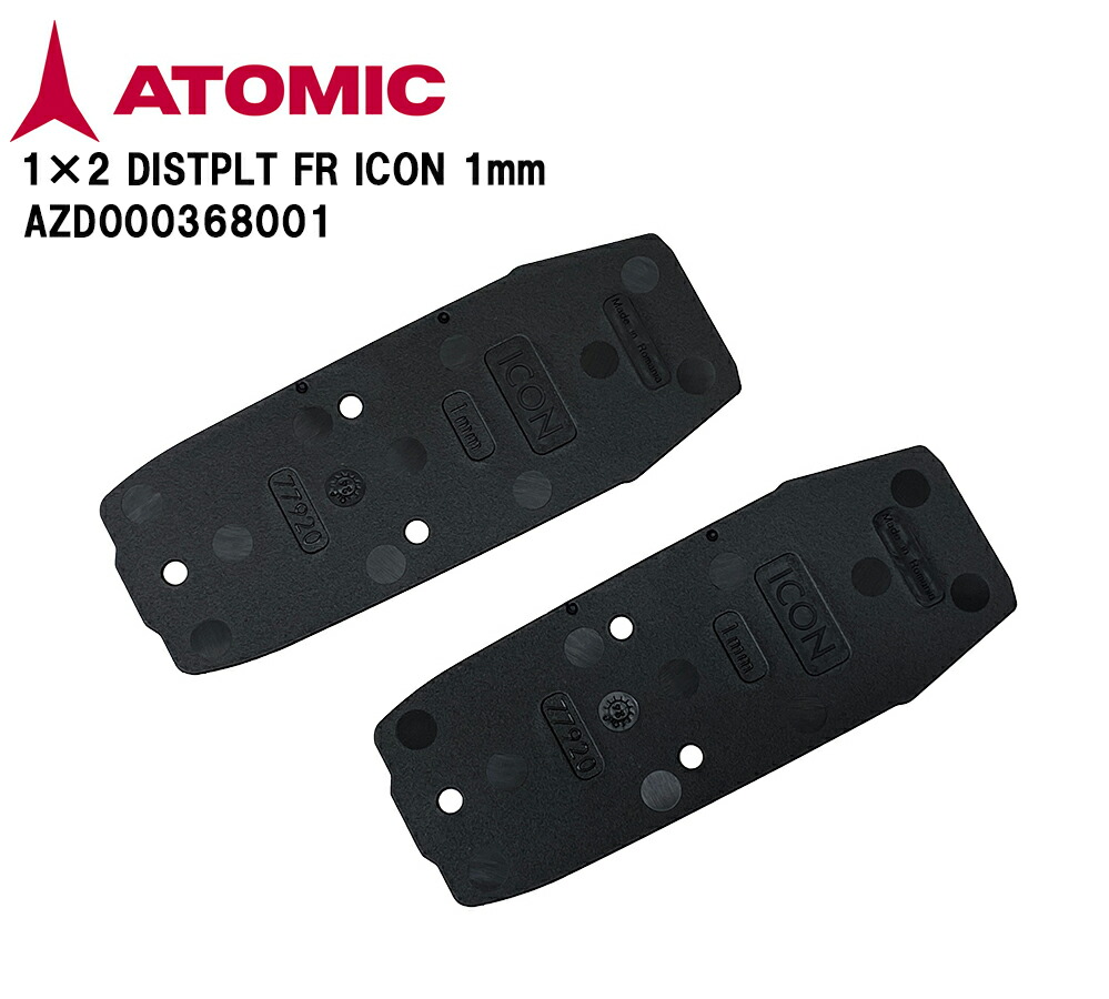 株式会社アトミック 楽天市場】ATOMIC アトミック 1×2 DISTPLT FR 10/12 3mm Front