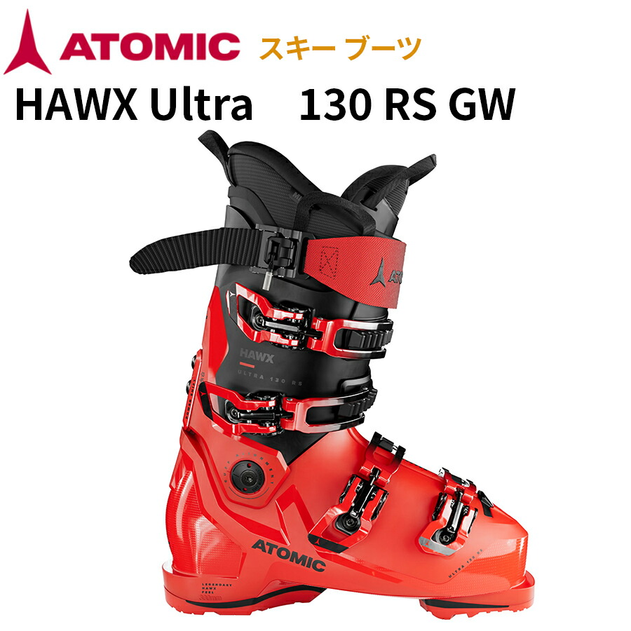 楽天市場】アトミック スキーブーツATOMIC REDSTER CLUB SPORT 130