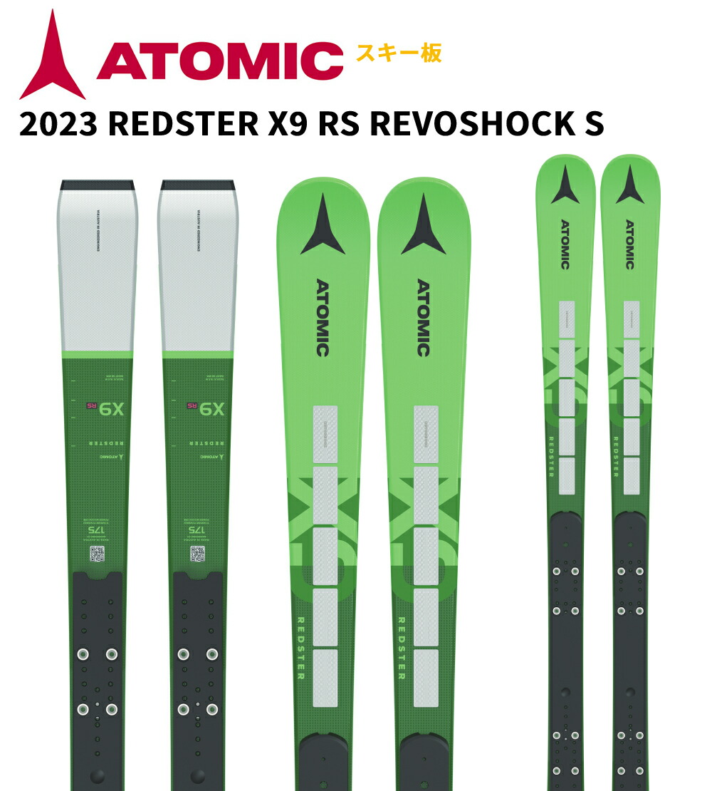 パターン ATOMIC ATOMIC アトミック CLOUD BLACK E LITHIUM 10 L80 SKI  スキー板＋ビンディングセット AASS02032 レディース 女性用板