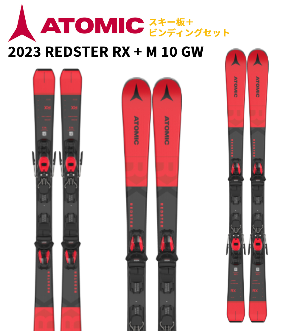 楽天市場】2023 ATOMIC アトミック REDSTER J2 + C 5 GW SKI Jrスキー 