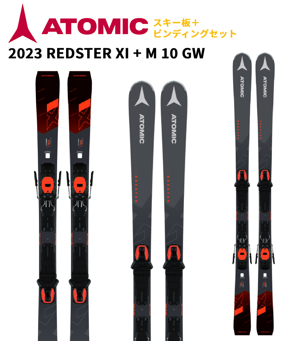 楽天市場】2021 ATOMIC スキー板 AASS02686 REDSTER MI + M 10 GW 