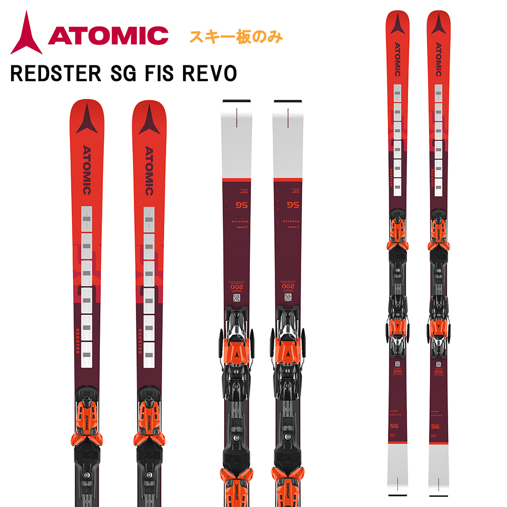 楽天市場】【即納】2024 ATOMIC アトミック REDSTER JX + C 5 CW SKI Jrスキー板＋ビンディングセット 110- 150cm AASS03364 : スキー屋さん京都