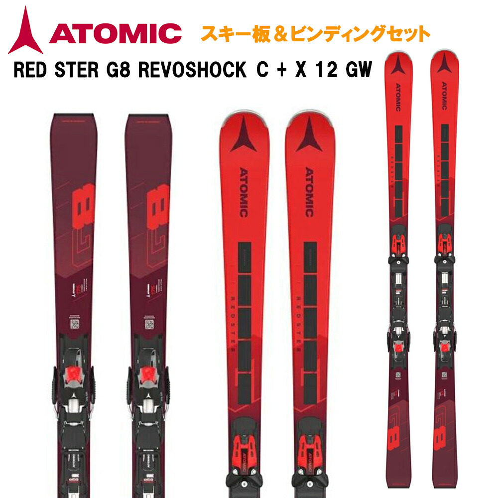 ATOMIC アトミック REDSTER JX ＋ C 5 GW red/black AASS03364