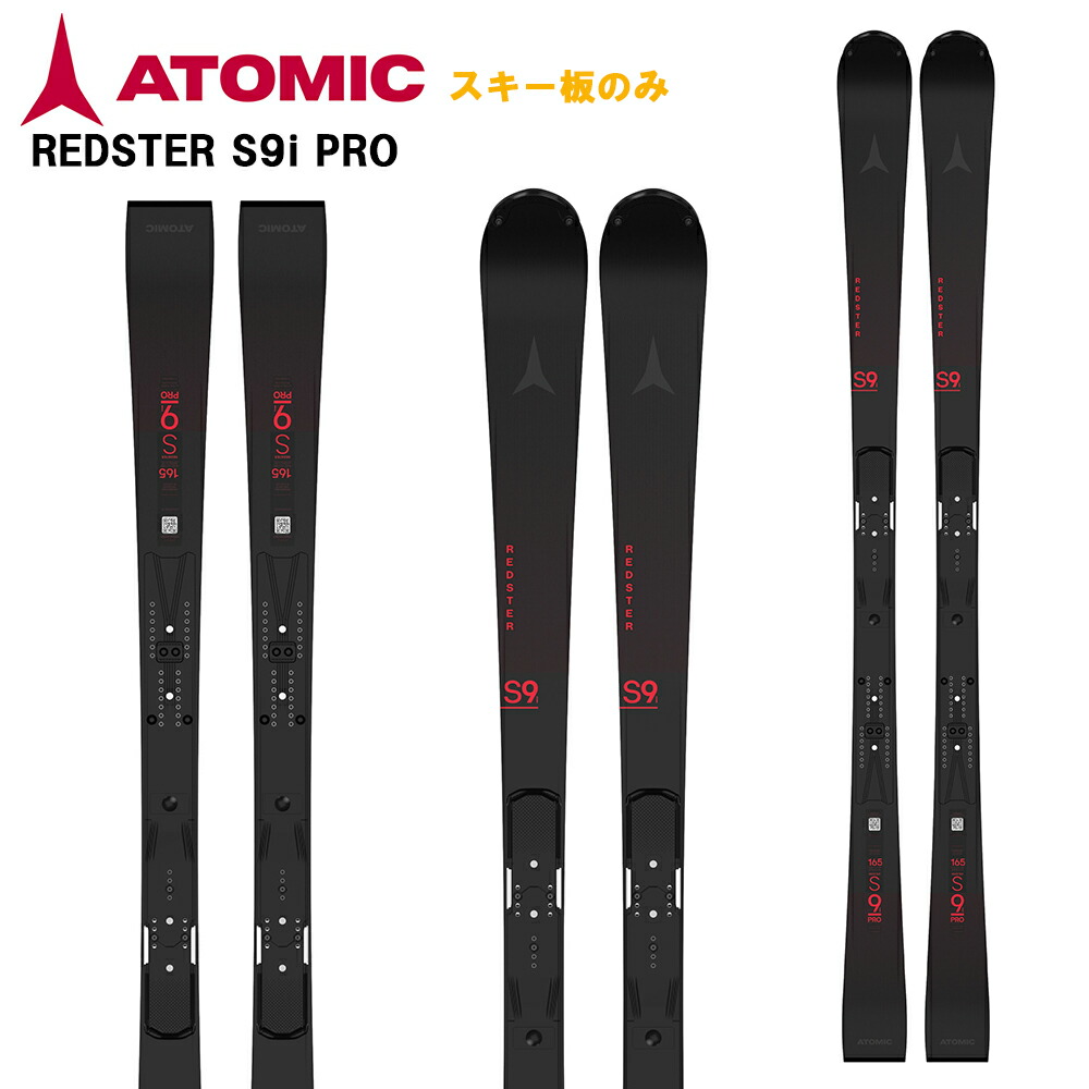 【継続期間制限事項 訳有特価】【板のみ】 ATOMIC アトミック スキーの板板 REDSTER S9I PRO AA0030626 ※ビンディングと書き割りでご買いもとめるで合わせる・取り付き無料