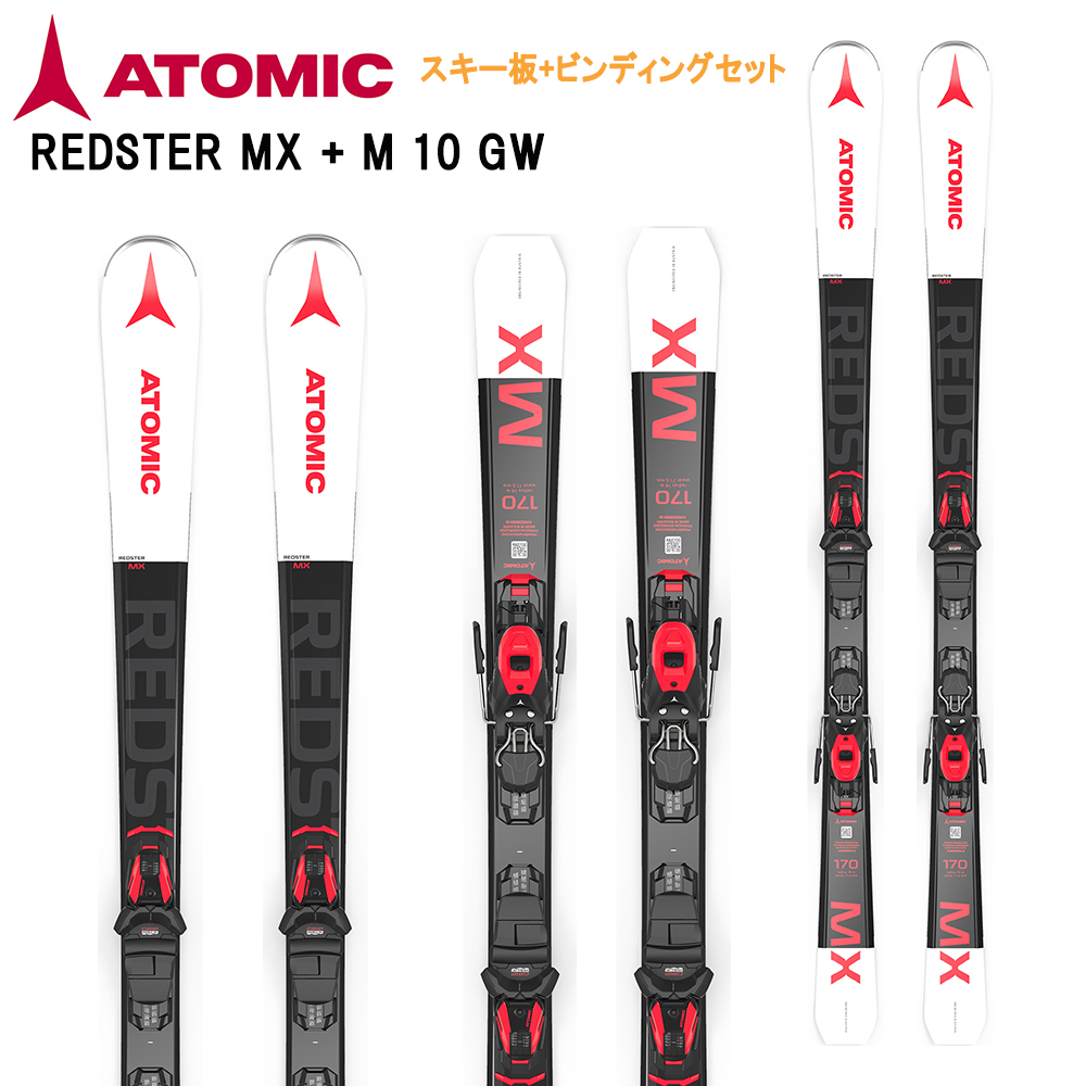 ATOMIC 2023 ATOMIC アトミック REDSTER SC red + M 10 GW スキー板