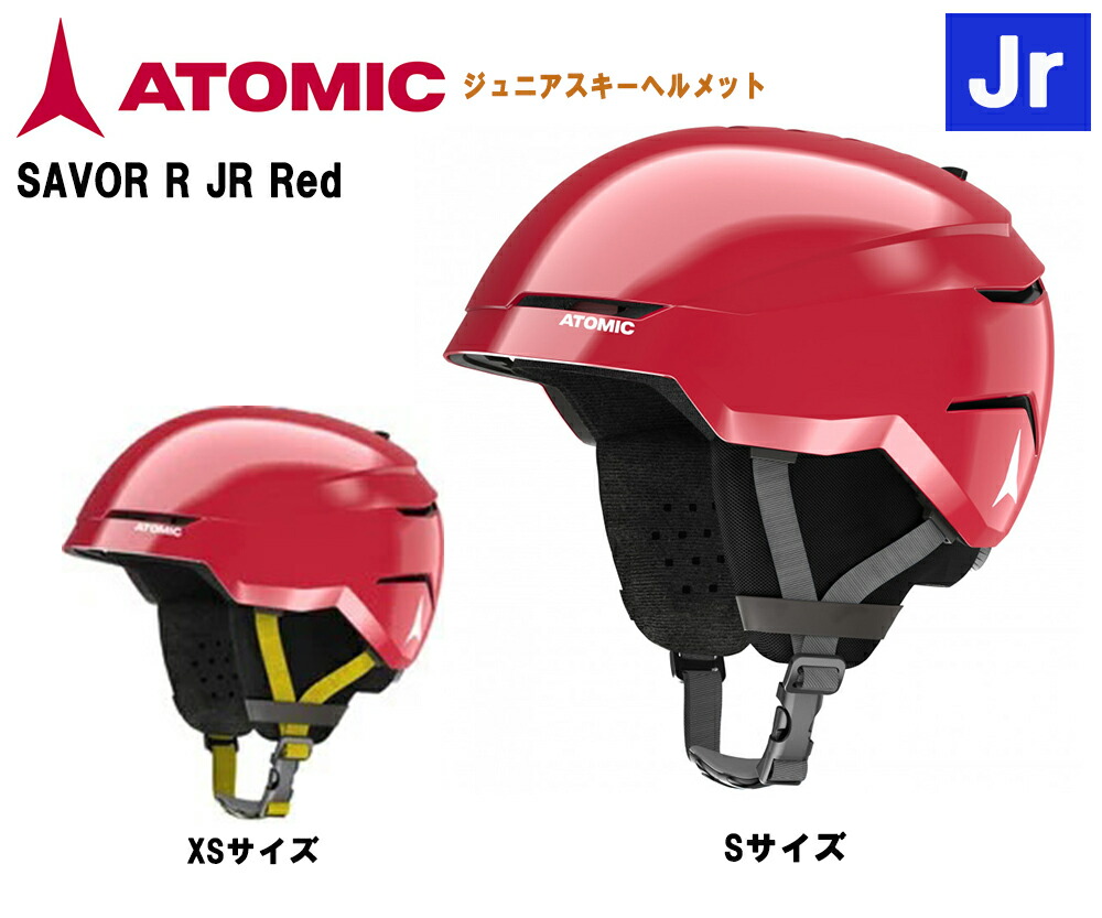 楽天市場】アトミック 2021 ATOMIC COUNT AMID RS ヘルメット