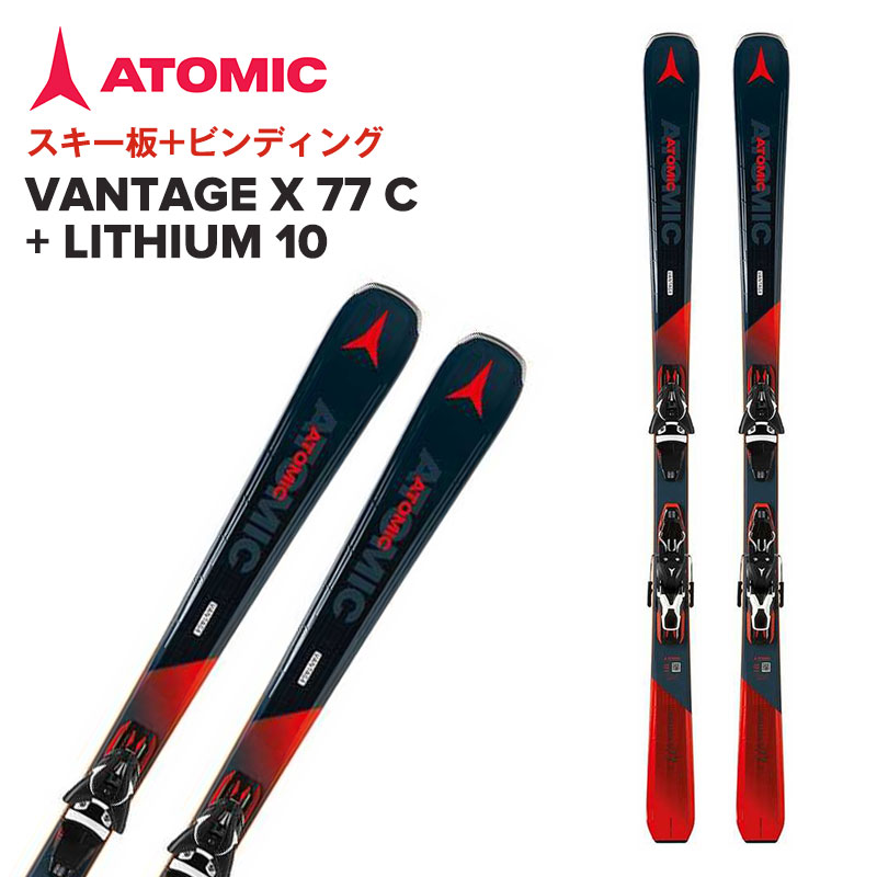 楽天市場 カタログ外モデル 旧モデル処分 Atomic Vantage X 77 C Lithium 10 ビンディングセット Ad スキー屋さん京都