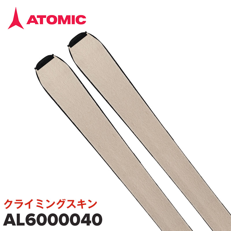 G3 スキーシール 24-25 アルピニスト エレメント ユニバーサル 楽天市場】G3 ジースリー スキーシール 24-25 アルピニスト