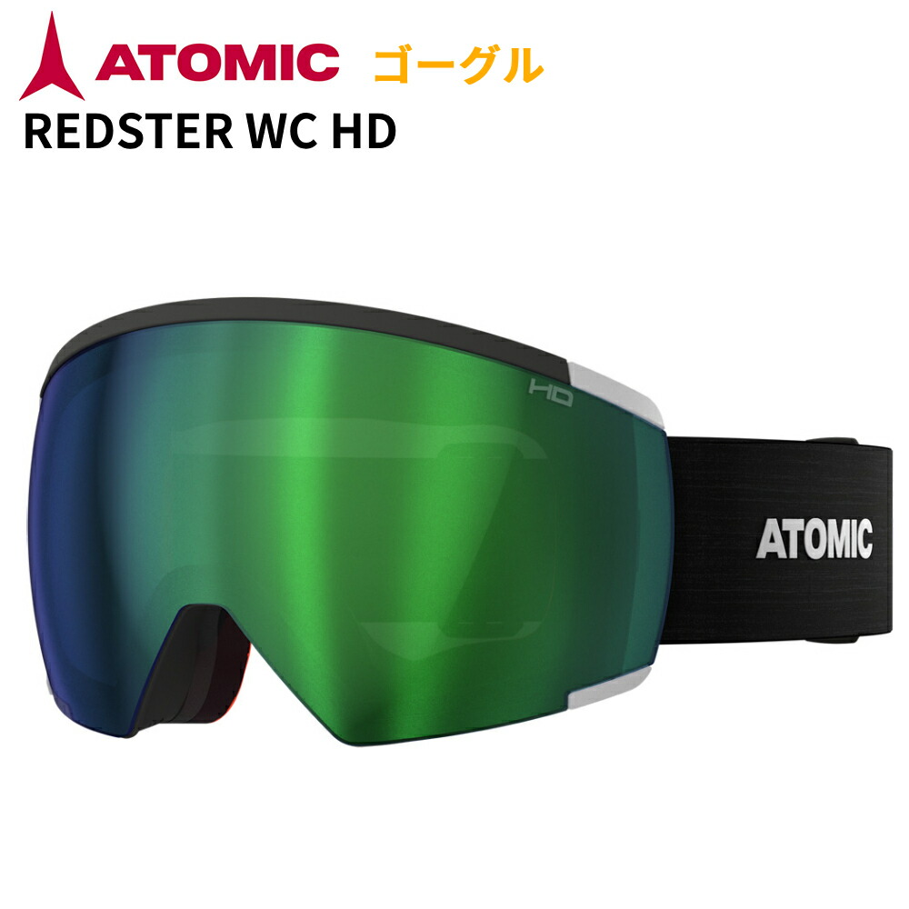 新品未使用 ATOMIC REDSTER HD スキーゴーグル 眼鏡対応 REDSTER スキーゴーグル ATOMIC アトミック メンズ レディース