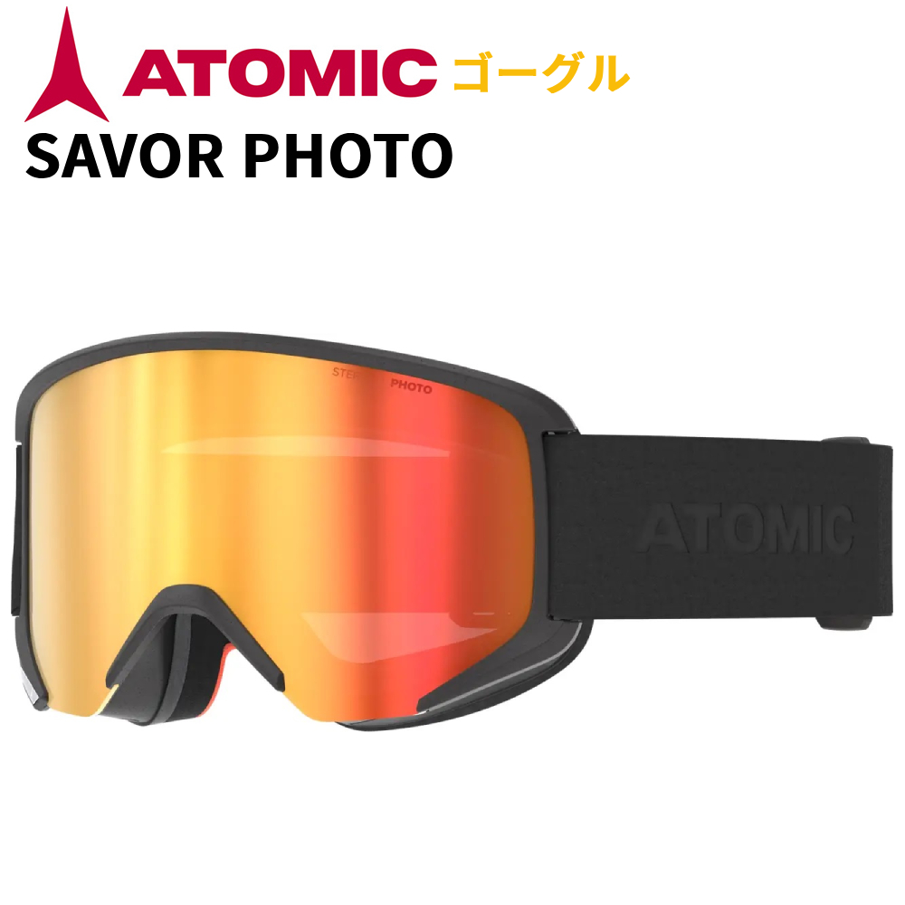 楽天市場】2023 ATOMIC ゴーグル SAVOR BIG STEREO AN5105986 メガネ 