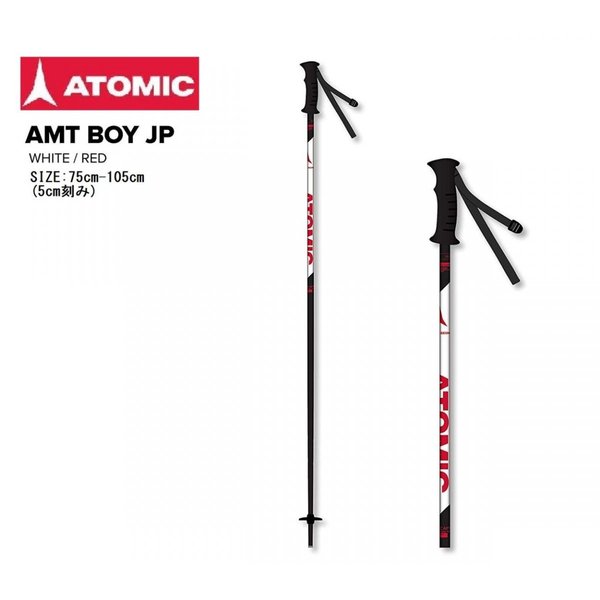 楽天市場】2021 ATOMIC JRストック AMT BOY JP ジュニア スキー 75cm〜105cm AJ5005670 : スキー屋さん京都