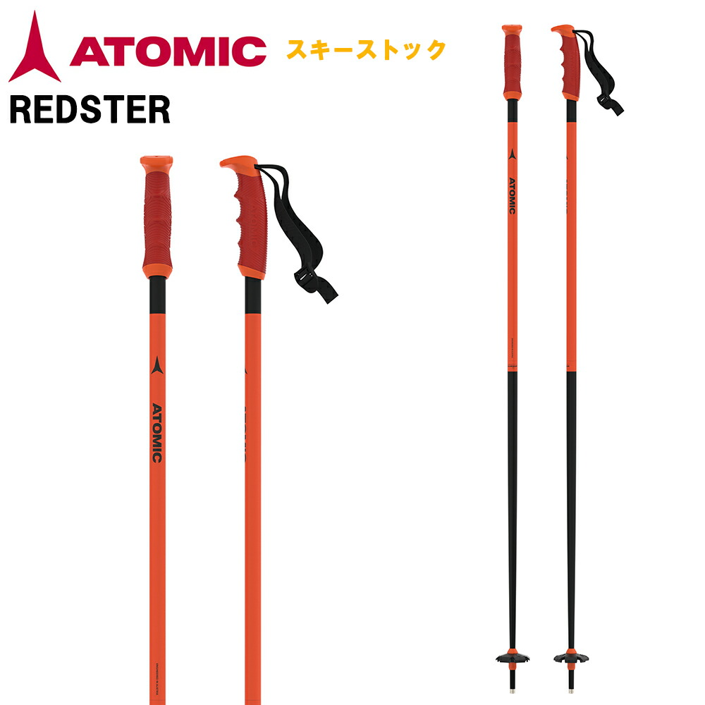 2023 ATOMIC アトミック ストック REDSTER スキー ポール アルミストック AJ5005686 Red 超安い品質