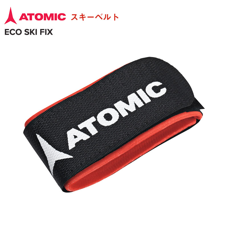 楽天市場】2024 ATOMIC アトミック ジュニア スキーバッグ