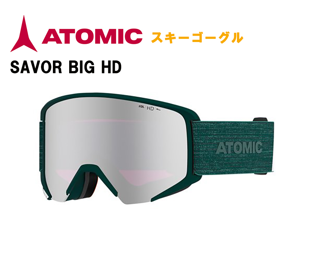 楽天市場】2023 ATOMIC ゴーグル SAVOR BIG STEREO AN5105986 メガネ 