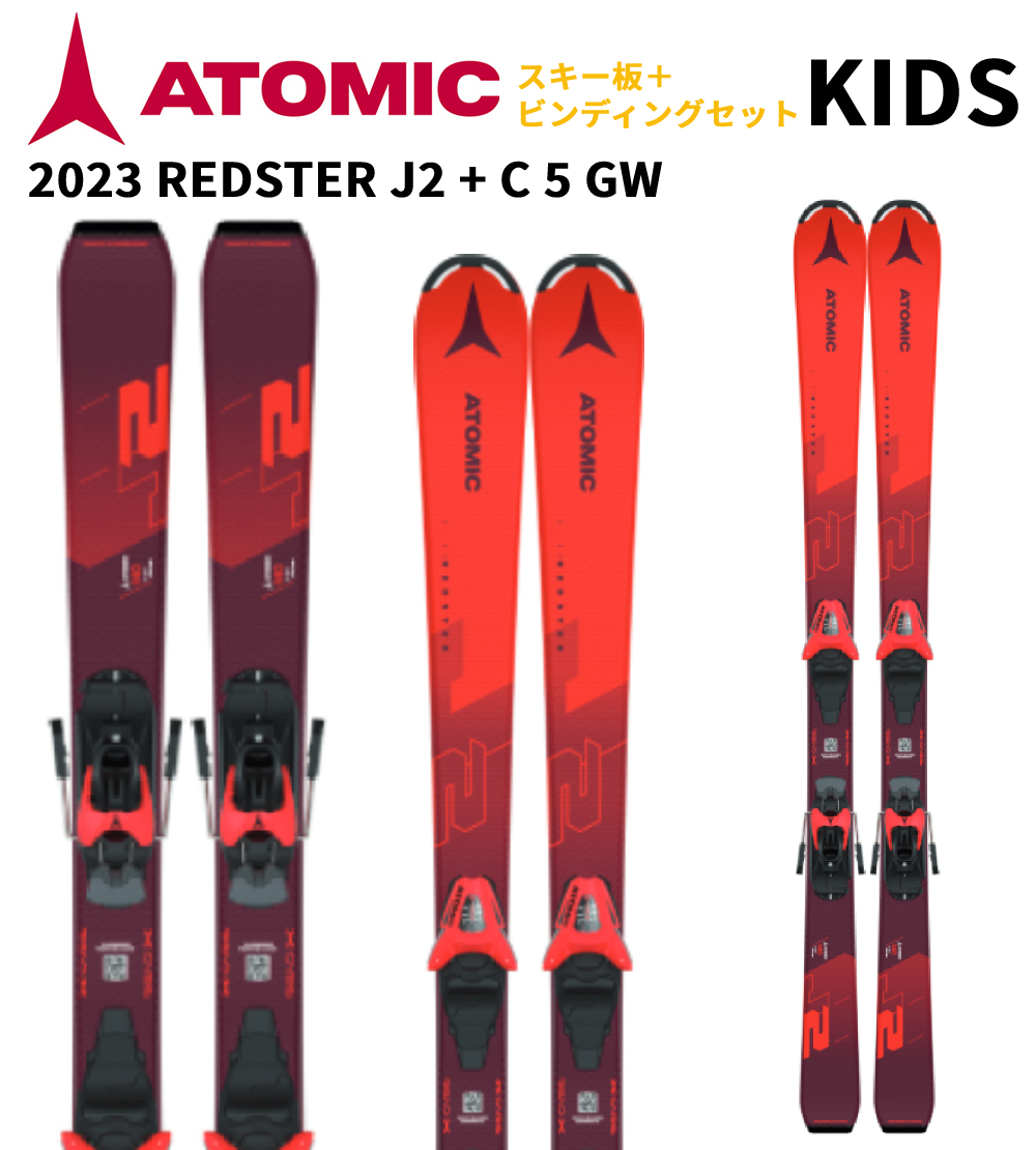 楽天市場】2024 ATOMIC アトミック BOOT & HELMET PACK SKI スキー 