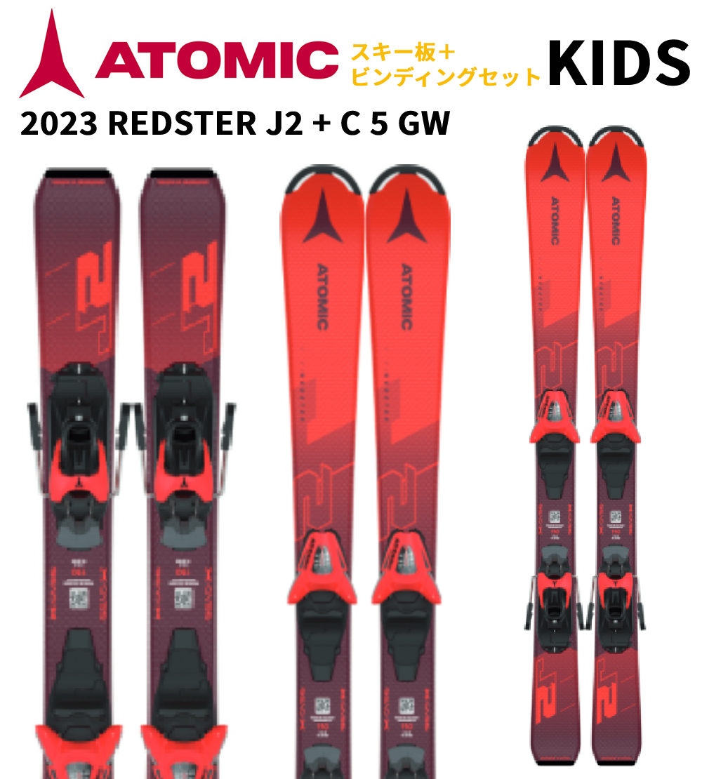 【楽天市場】【即納】2024 ATOMIC アトミック スキー板 