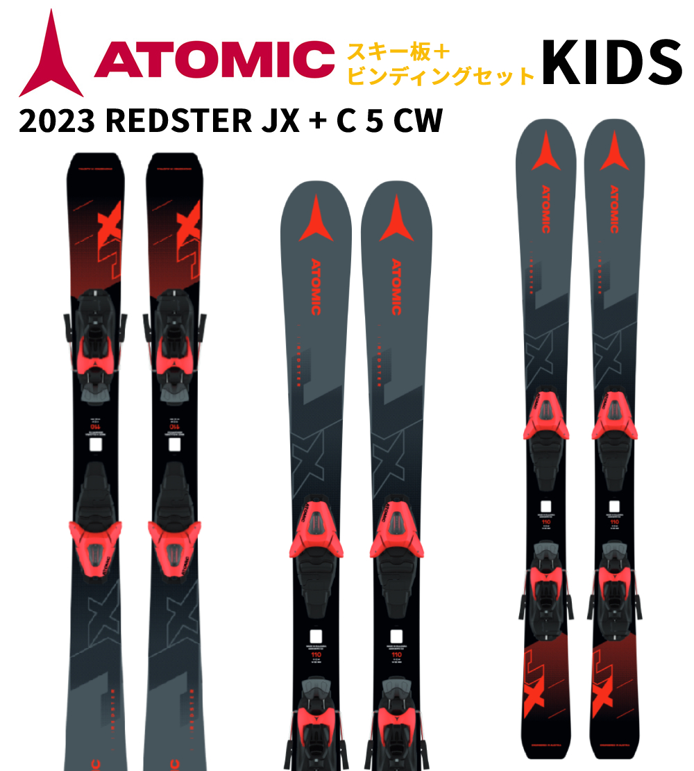 【楽天市場】2023 ATOMIC アトミック REDSTER JX + C 5 GW SKI