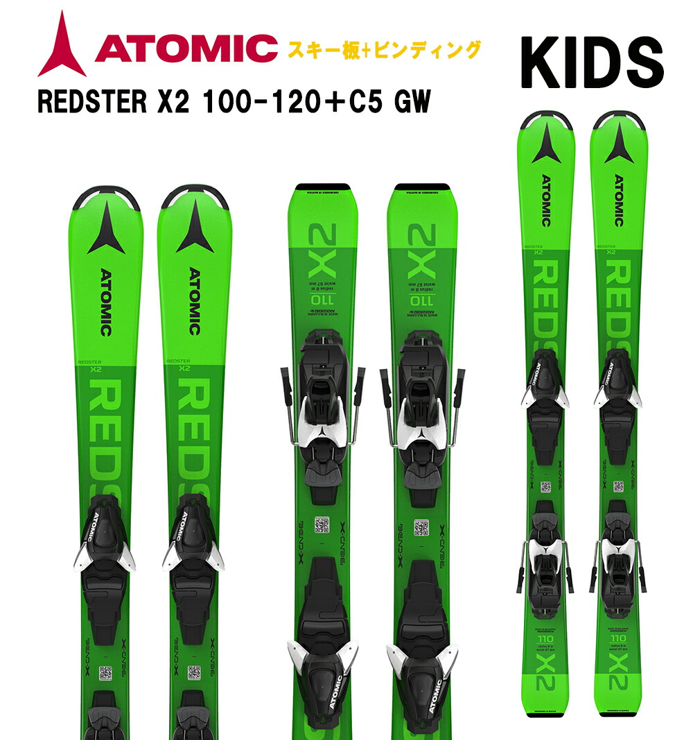 ATOMIC アトミック スキー板＋ビンディング ブーツ セット