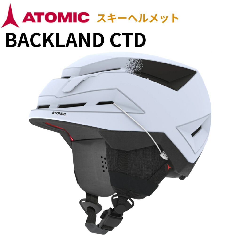 楽天市場】ATOMIC アトミック スキーヘルメット REDSTER SL CTD
