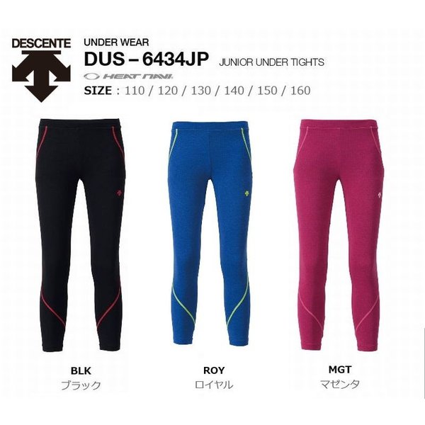 楽天市場】DESCENTE デサント スキーウェア S・I・O JACKET 60