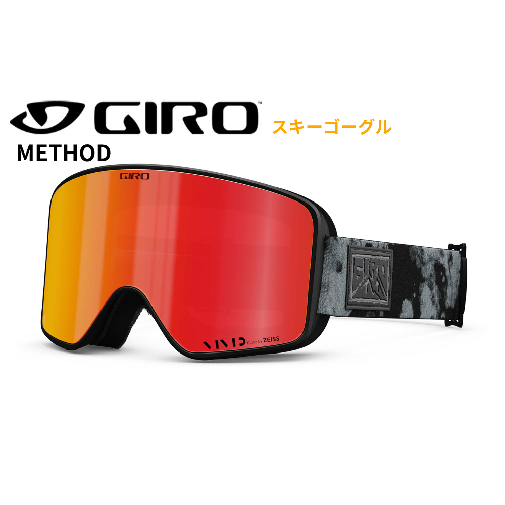 楽天市場】ジロ ゴーグル GIRO RINGO リンゴ アジアンフィット VIVID 