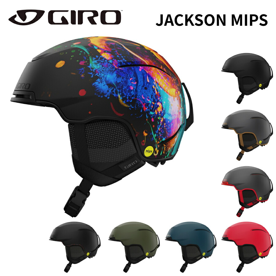 楽天市場】GIRO ジロ NEO MIPS AF ネオミップス アジアン 楽天市場】GIRO ジロ NEO MIPS AF ネオミップス アジアン