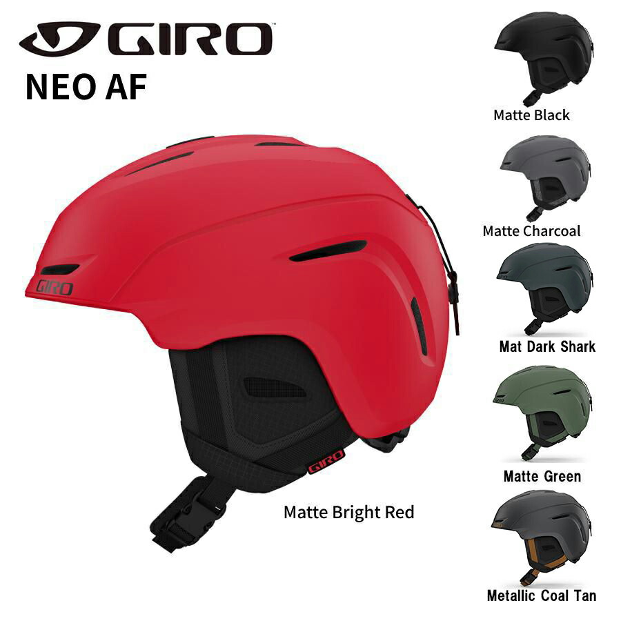 楽天市場】GIRO ジロ NEO MIPS AF ネオミップス アジアンフィット